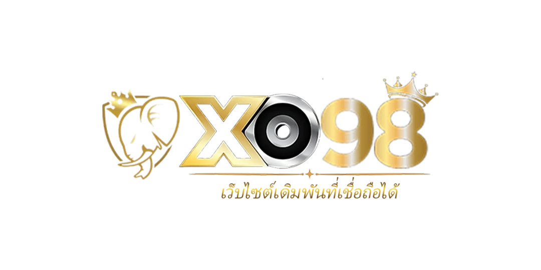 xo98 เว็บพนันที่ครบครัน จบในเว็บเดียว  เพื่อนแท้นักเดิมพัน